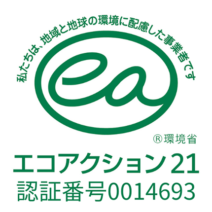 エコアクション21 ロゴ